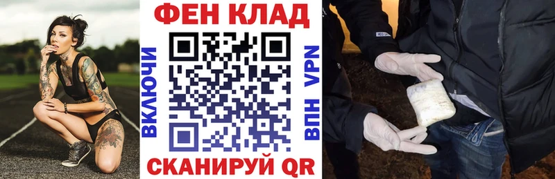 АМФ 98%  Купить где  Онега 