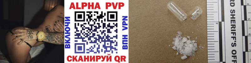 Alfa_PVP кристаллы  Купить  Онега 