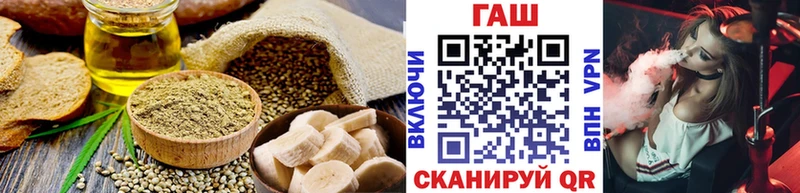 Cannafood марихуана  Купить где  Онега 