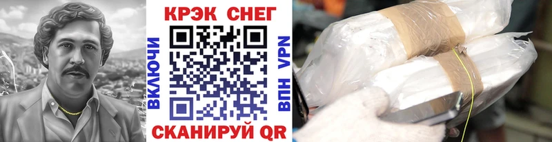 Купить  Онега  Кокаин 97% 