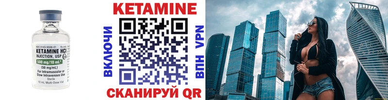 Купить где  Онега  Кетамин ketamine 