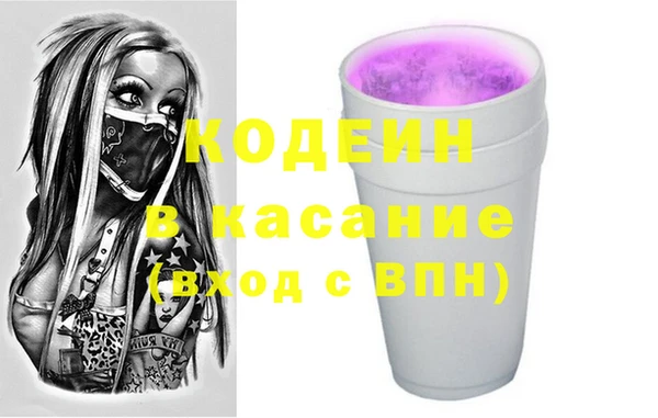 MESCALINE Бронницы