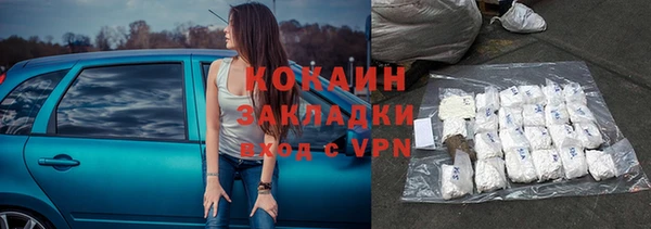 гашиш Бородино