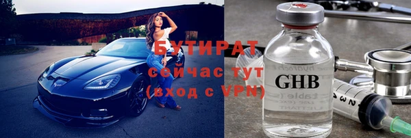 jwh Бугульма