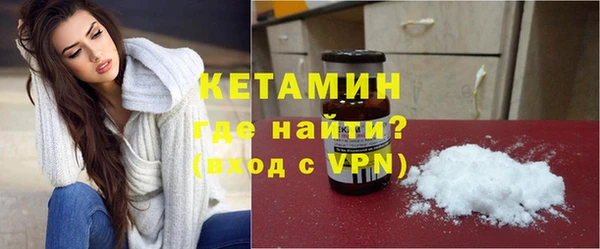 MESCALINE Бронницы