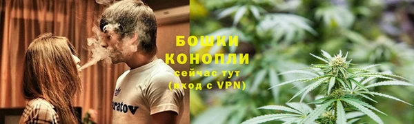 MESCALINE Бронницы