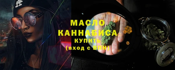 MESCALINE Бронницы