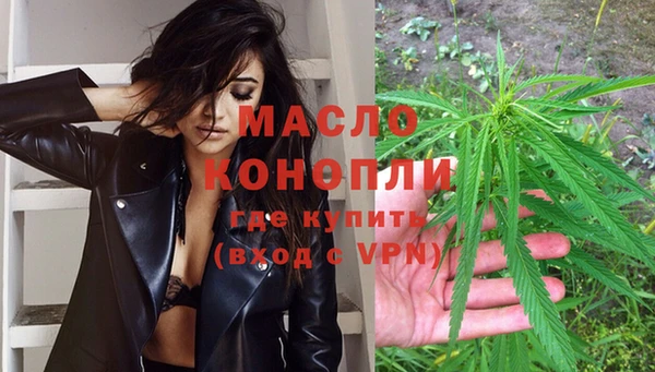 гашиш Бородино