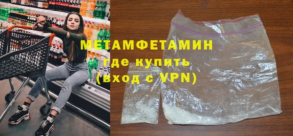 гашиш Бородино