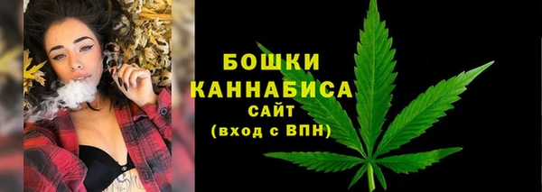 MESCALINE Бронницы