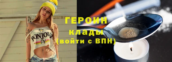 гашиш Бородино