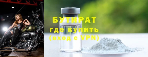 MESCALINE Бронницы