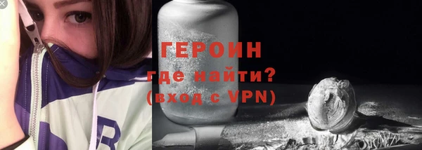 гашиш Бородино