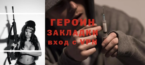 MESCALINE Бронницы