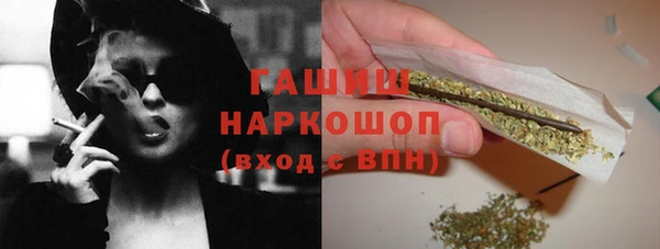 MESCALINE Бронницы
