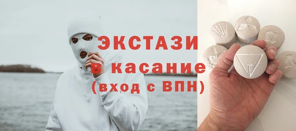 MESCALINE Бронницы