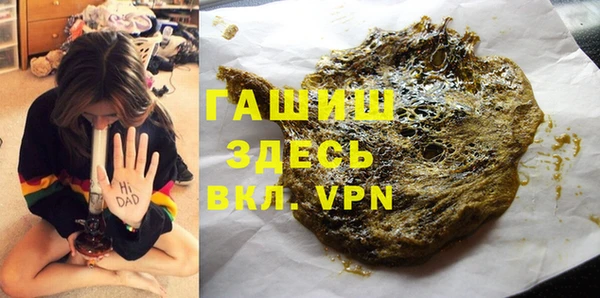 MESCALINE Бронницы