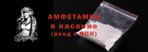 гашиш Бородино