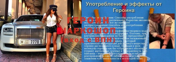 гашиш Бородино