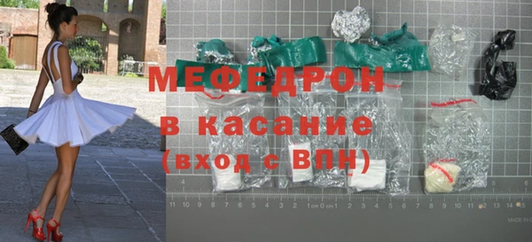 jwh Бугульма