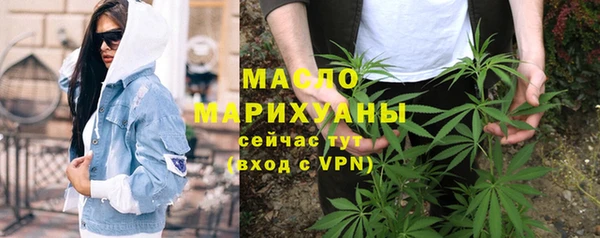 MESCALINE Бронницы