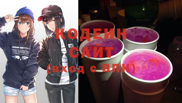 MESCALINE Бронницы
