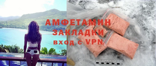 гашиш Бородино