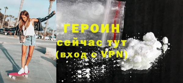 гашиш Бородино