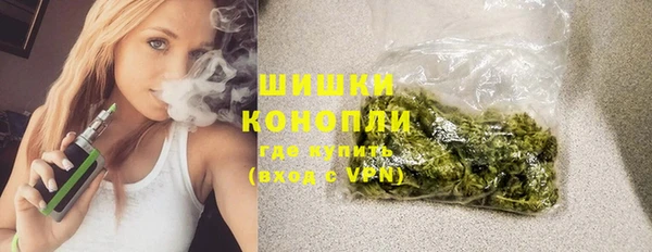 гашиш Бородино
