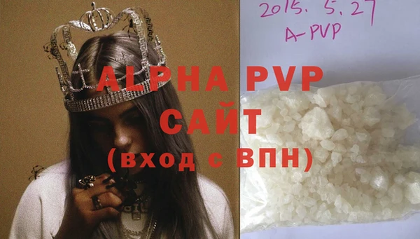 jwh Бугульма