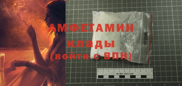 гашиш Бородино