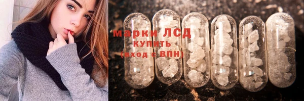 MESCALINE Бронницы
