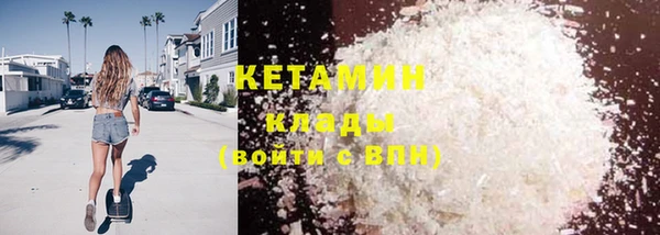 MESCALINE Бронницы