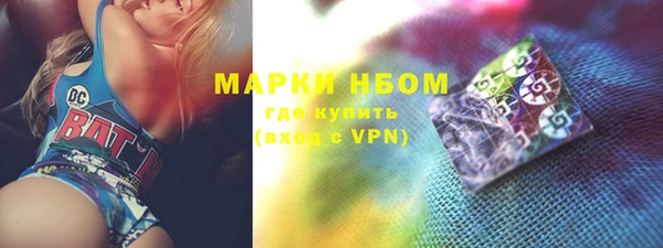 MESCALINE Бронницы
