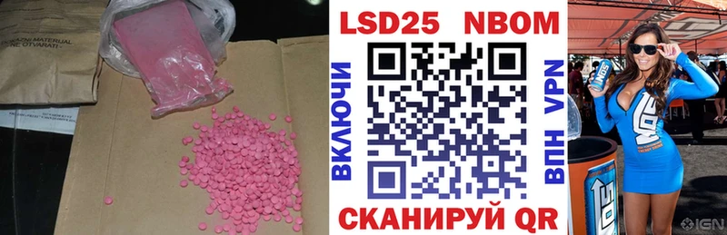 Лсд 25 экстази ecstasy  Купить  Онега 