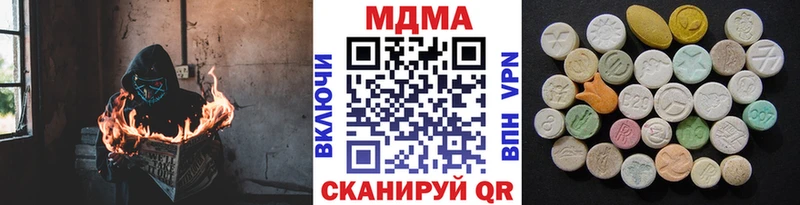 Купить где  Онега  MDMA Molly 