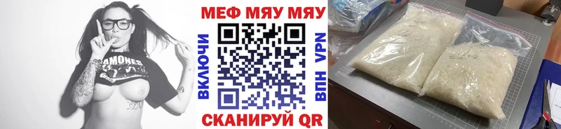 МЕФ мука  Купить где  Онега 