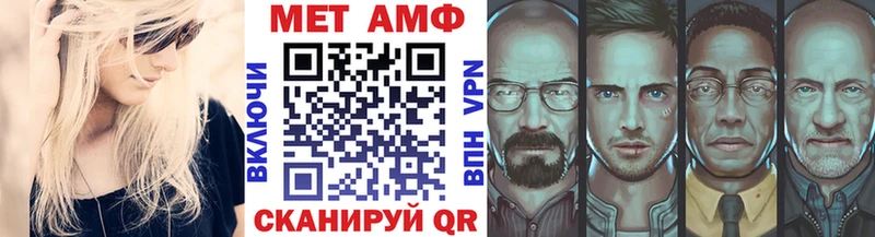 Купить где  Онега  Первитин кристалл 