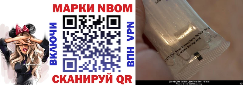 Наркотические марки 1,5мг  Купить  Онега 