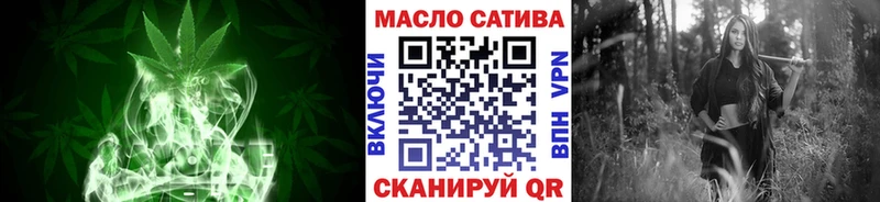 ТГК гашишное масло  Купить закладки  Онега 